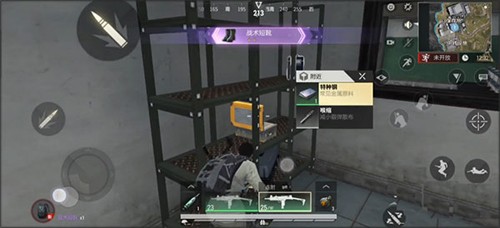 Badlanders无限点券金色材料怎么获取2