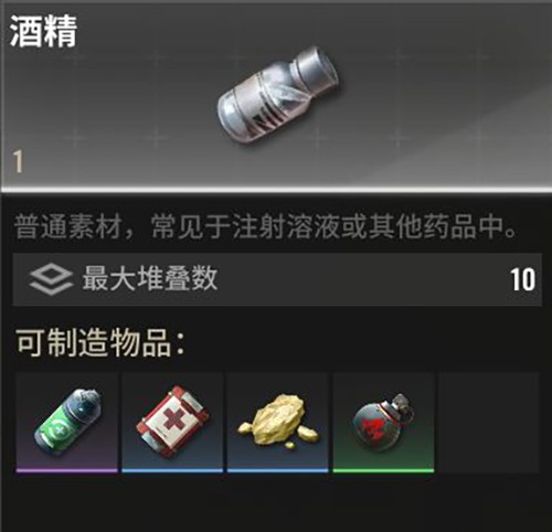 超凡先锋小米版制造材料介绍3