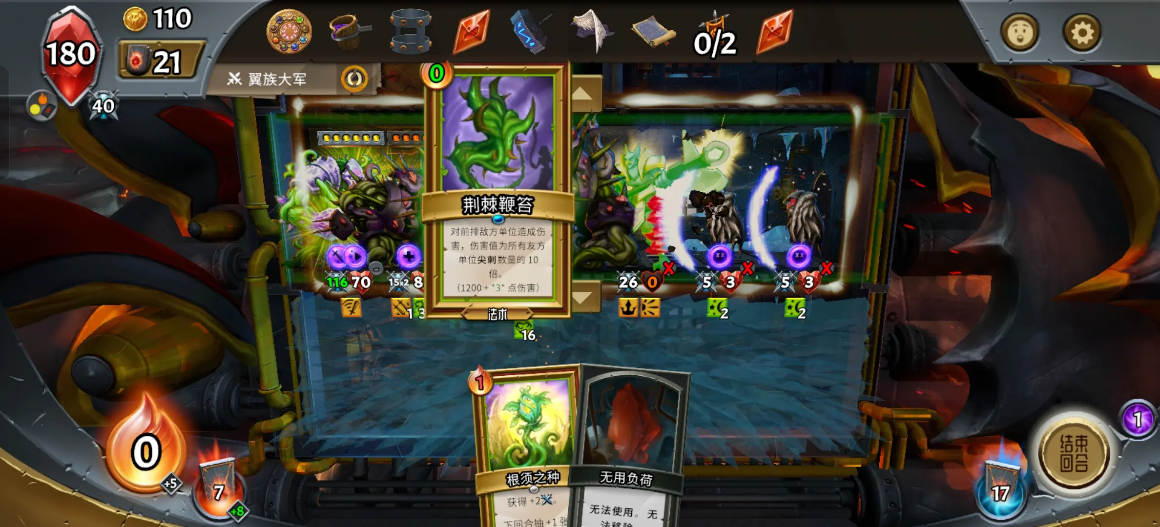 怪物火车安卓全dlc