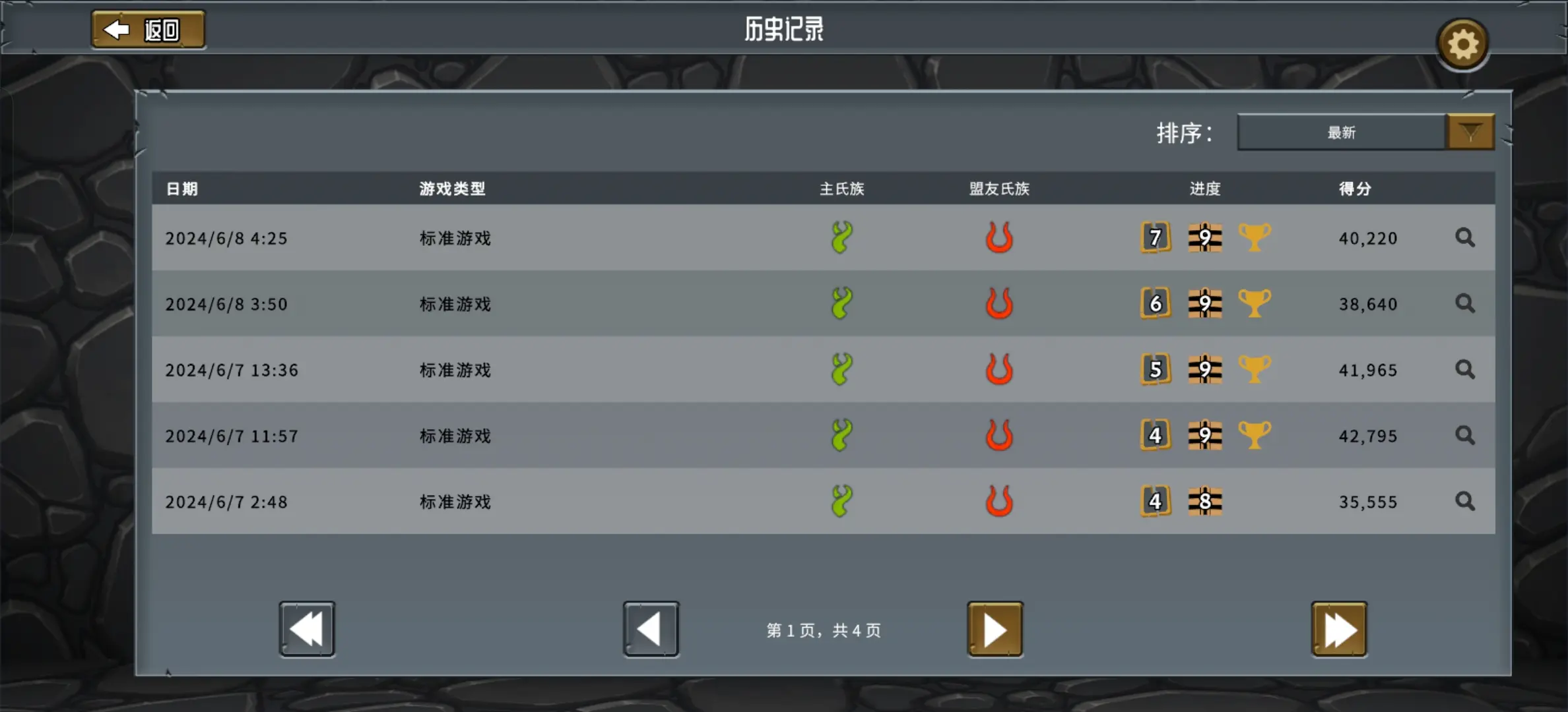 怪物火车安卓全dlc