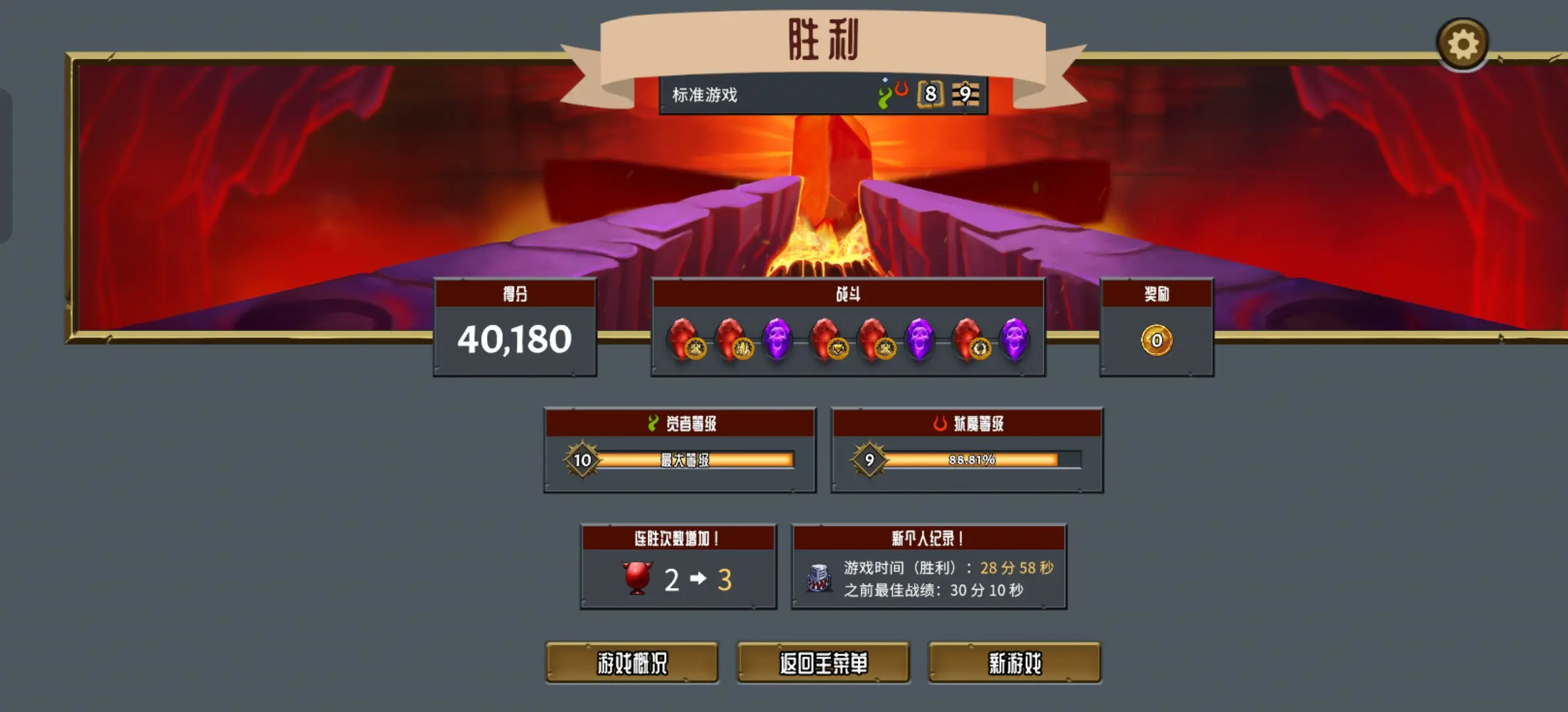 怪物火车安卓全dlc