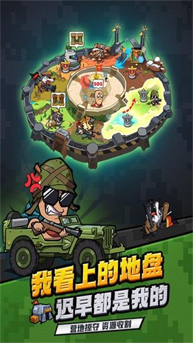虫虫大作战2内置菜单