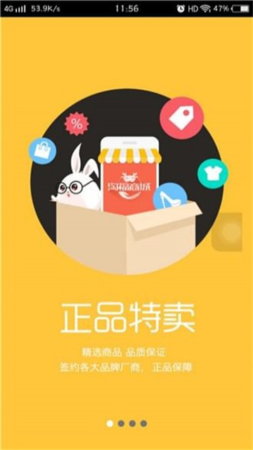 淘福商城
