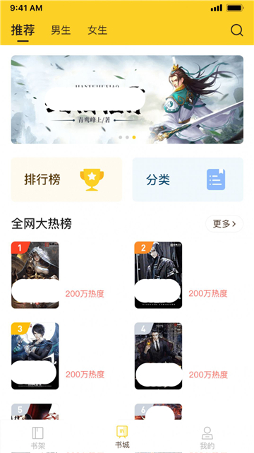 抖书阅读