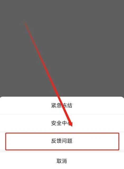 微信