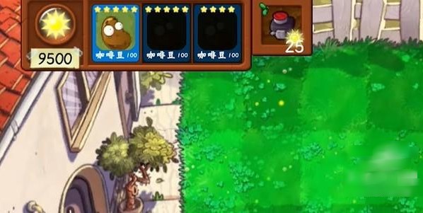 植物大战僵尸技能版2.0