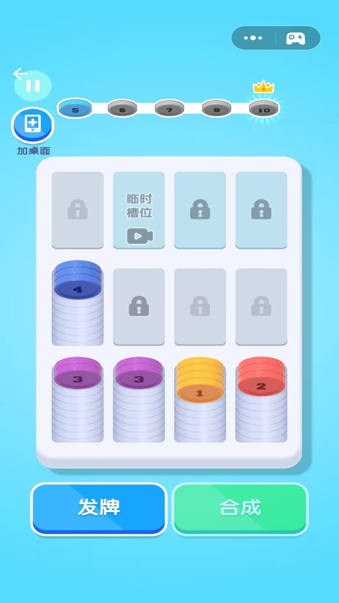 3