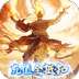 剑开仙门开局免充修仙变态版 v1.1