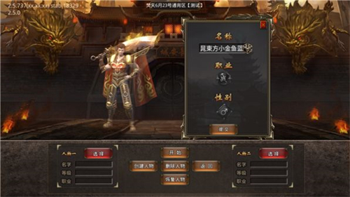 兄弟打金狂暴传奇