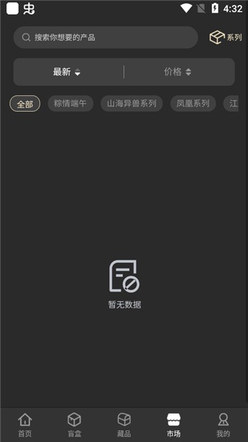 数猕艺术