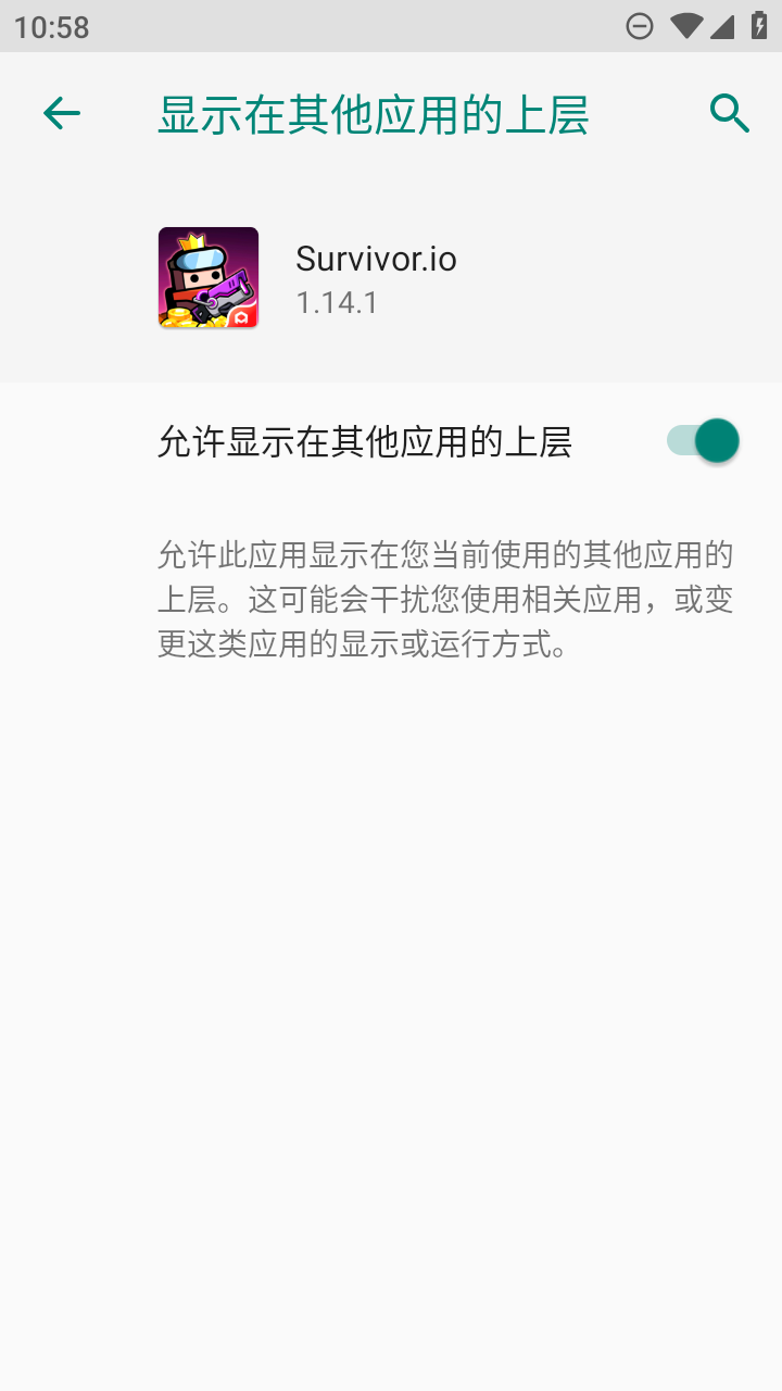 弹壳特攻队破解版