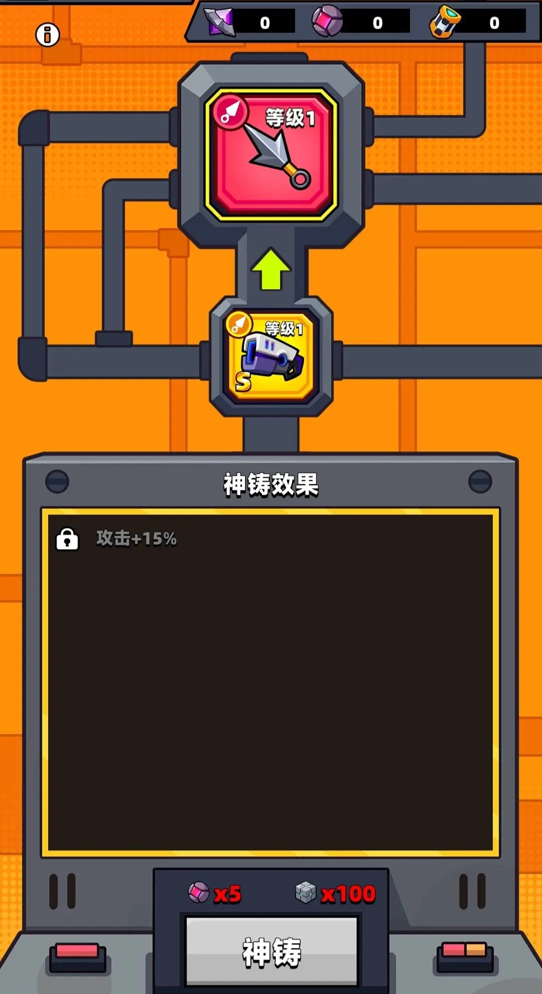弹壳特攻队破解版