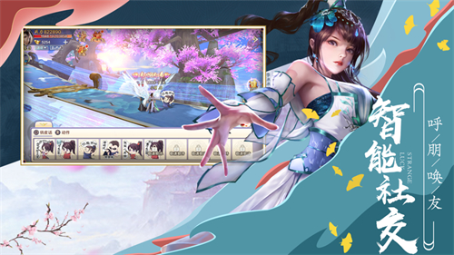 浮世万千