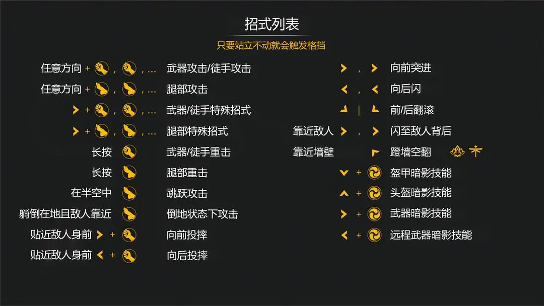 暗影格斗3官方正版
