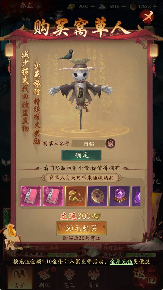 洪荒仙韵