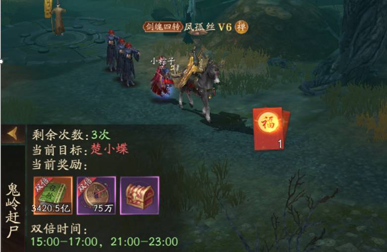 洪荒仙韵