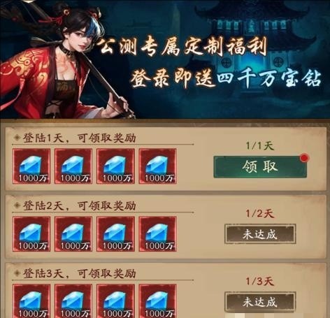 洪荒仙韵货币赚取攻略