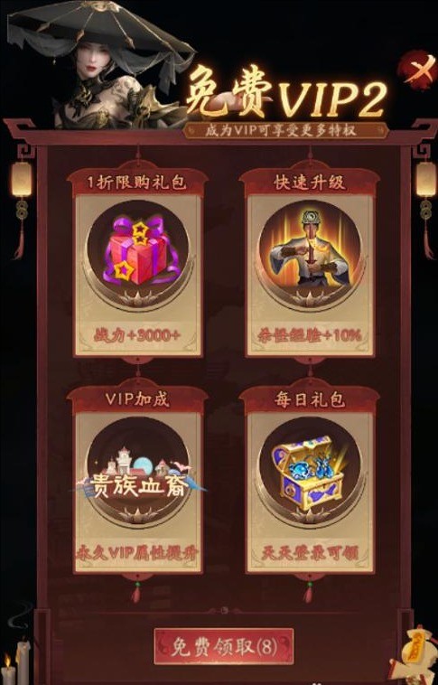 洪荒仙韵货币赚取攻略