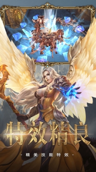 荣耀之剑GM版