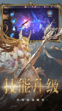 荣耀之剑GM版
