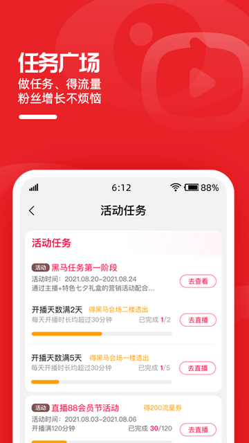 淘宝下载