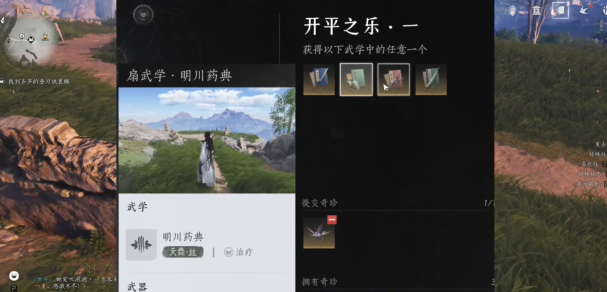 燕云十六声云游戏