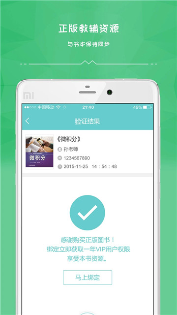 书伴