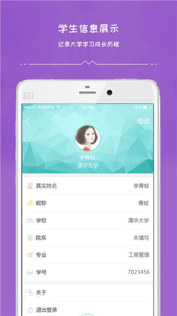 书伴