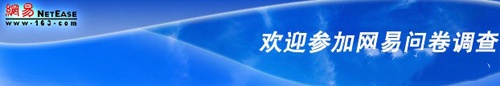 第五人格共研服