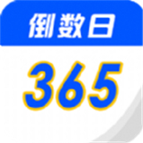 生日时光纪念日 v1.1
