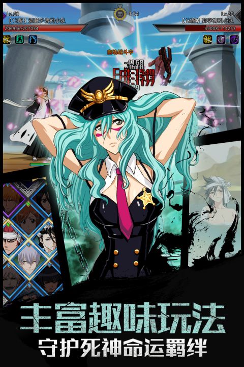 灵魂撕裂免费内购版