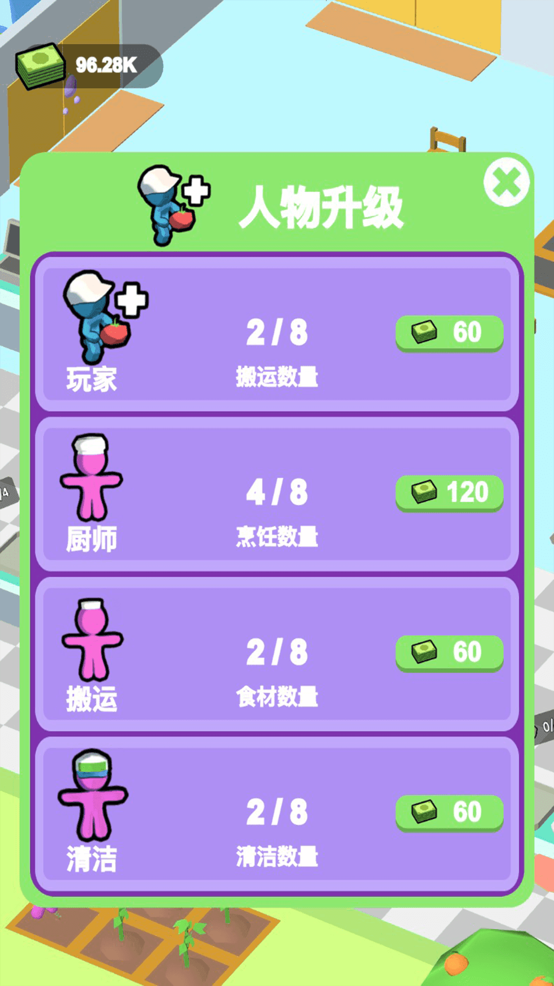 我要吃肉肉