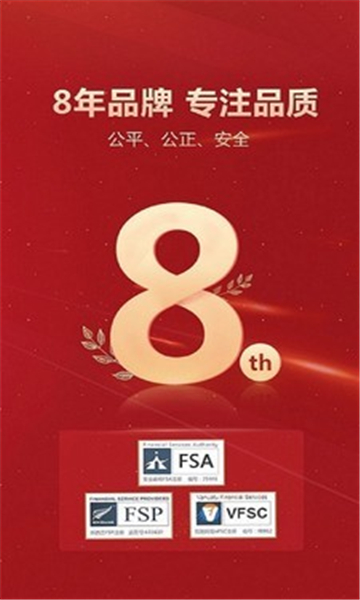 普汇环球