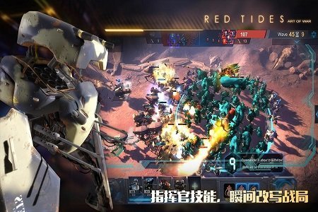 战争艺术赤潮老版本