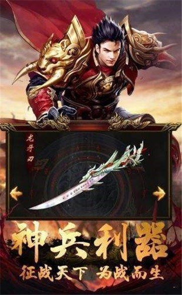 赤焰连击高爆版