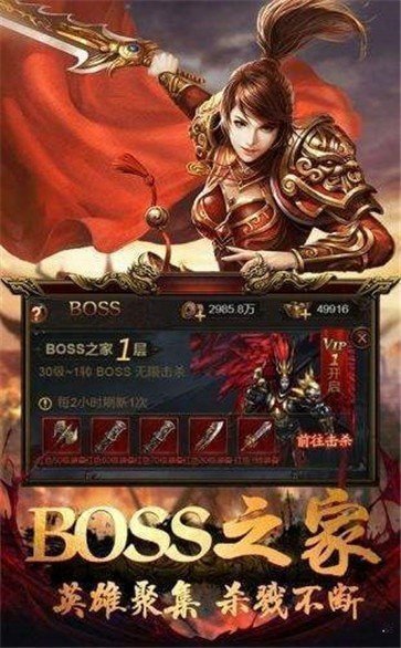 赤焰连击高爆版