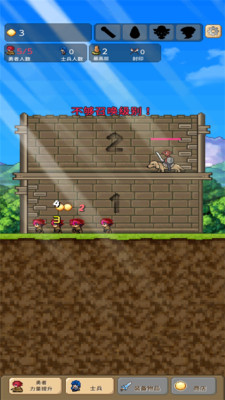 小小大冒险汉化版