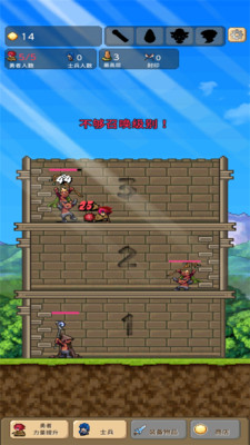 小小大冒险汉化版