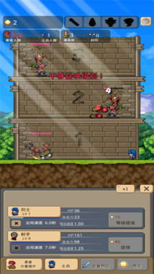小小大冒险汉化版