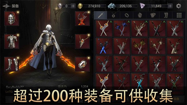 恶魔猎手