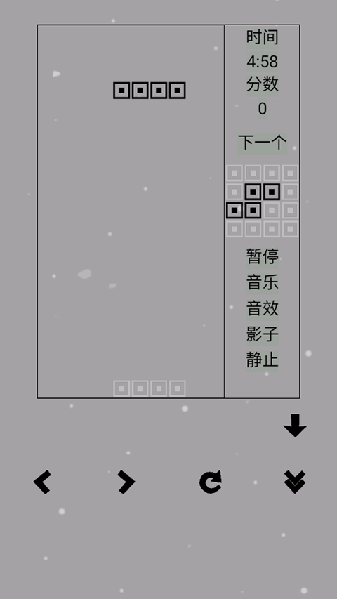 经典俄罗斯方块