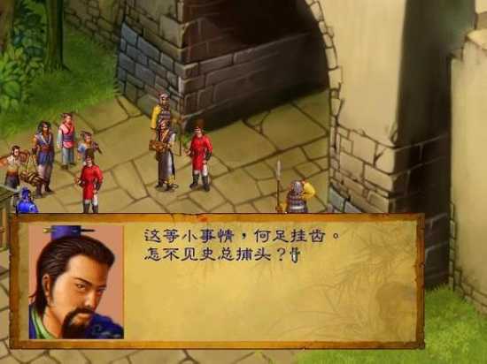 武林群侠传变态版