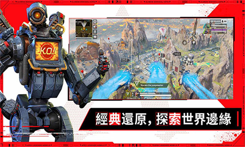 ApexLegends