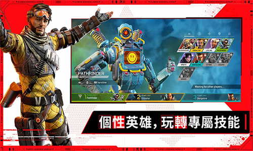 ApexLegends