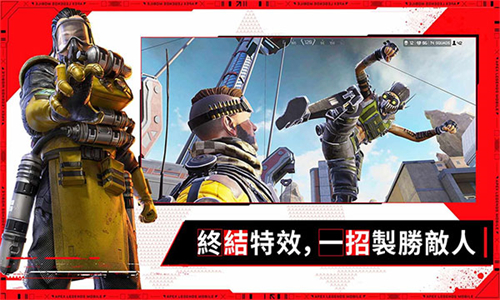 ApexLegends