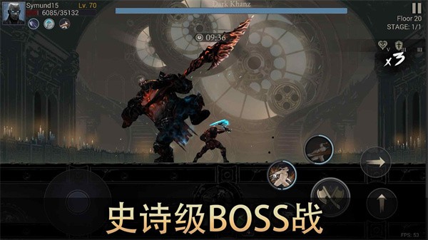 恶魔猎手