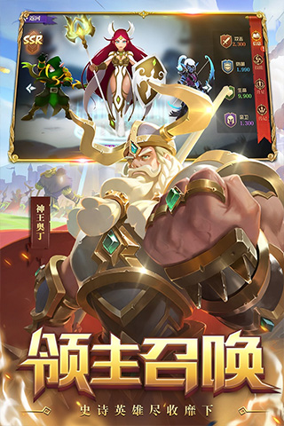 领主战争折扣版