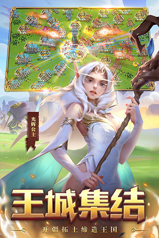 领主战争折扣版