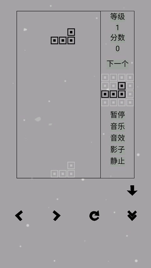 经典俄罗斯方块