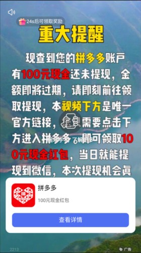 看看影视大全图片7